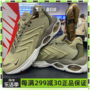 nike耐克airmaxtw男子，气垫耐磨轻便运动休闲鞋跑步鞋fb9150-200