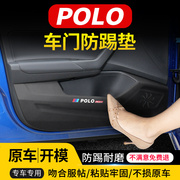 适用大众polo车门防踢垫plus汽车，23款内饰改装车用防护装饰用品贴