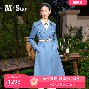 M-Star明星系列蓝色中长款波点风衣外套女小个子大衣小众