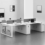 办公桌椅组合简约现代办公家具白色，246人职员桌办公室屏风工位