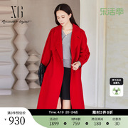 xg雪歌通勤简约红色，长袖风衣2023冬季中长款纯绵羊毛大衣女装