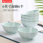 6英寸面碗 高档家用南瓜碗陶瓷碗泡面碗日式餐具套装碗大饭碗汤碗