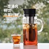 Bincoo冷萃咖啡壶家用冷萃杯冷泡茶壶冷萃瓶冷泡瓶冷淬杯冰冲水杯