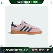 韩国直邮Adidas 帆布鞋 (W) Adidas Spagial 手球 CLEAR 粉红色