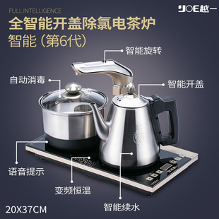 茶盘电热炉一键全智能自动上水加热茶艺炉烧水壶泡茶壶茶台电磁炉