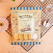 日本进口零食宝制菓岩浓厚芝士，咸味奶酪曲奇，饼干海盐黄油夹心饼干