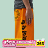 fff支线afgk2023ss黑色橙色刺绣，短裤男潮流夏季休闲五分裤卫裤