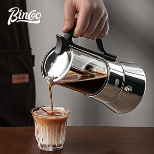 bincoo玻璃摩卡壶双阀煮咖啡机家用小型不锈钢意式器具手冲咖啡壶