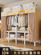 宜家衣柜卧室家用简易布衣柜(布衣柜)一体免安装折叠柜子出租房用衣橱结实