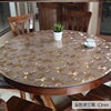 餐桌垫圆形桌面保护膜透明桌垫pvc软玻璃圆桌，桌布磨砂饭店大台布