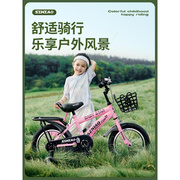 儿童自行车12-14-16-18寸宝宝童车男女孩脚踏车3-8-6岁推车