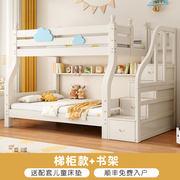 上下床双层床全实木高低床大人多功能小户型儿童上下铺子母床A5B