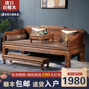 罗汉床实木新中式老榆木白蜡木小户型沙发客厅三件套组合禅意床榻