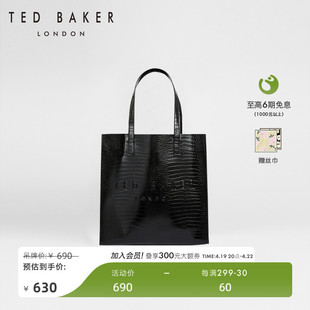 tedbaker2024春夏女士气质纯色，通勤单肩托特包253518