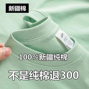 清仓捡漏~大牌100%纯棉字母白色短袖T恤男女半袖上衣打底半袖