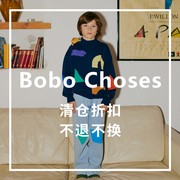 ■Bobo Choses 22AW 折扣款合集 包屁连体 长袖长裤 外套 背带裤
