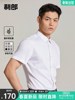 竹纤维短袖衬衫男士抗皱商务，正装2022夏款白色半袖衬衣