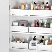 居家家镜柜收纳盒卫生间化妆品置物架，梳妆台护肤品面膜桌面整理盒