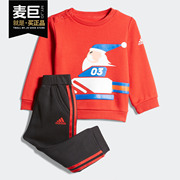 Adidas/阿迪达斯婴童套装冬季圆领卫衣运动长裤EH3666