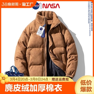 nasa麂皮绒棉衣男女同款冬季潮牌美式加厚保暖情侣款羽绒棉服防风