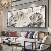 新中式客厅装饰画横版现代简约沙发背景墙挂画室内大厅山水镶钻画