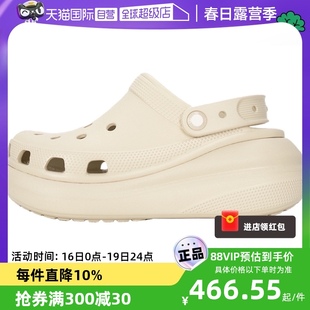 自营crocs卡骆驰洞洞，鞋男女鞋泡芙clog厚底鞋休闲凉拖207521