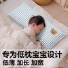 加长儿童婴幼儿宝宝定型枕头低枕超薄幼儿园学生宿舍专用荞麦壳枕