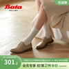 bata牛津鞋女春秋季商场，英伦风羊皮粗跟软底小皮鞋awm31cm3