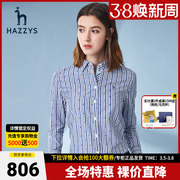 hazzys哈吉斯(哈吉斯)蓝色条纹，衬衫女士春秋，英伦时尚长袖衬衣气质上衣