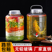泡菜坛子密封罐瓶子加厚无铅玻璃咸菜腌菜腌蒜家用带龙头玻璃罐子