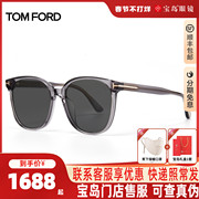 TomFord太阳镜汤姆福特墨镜男女款板材圆框时尚复古眼镜FT0972