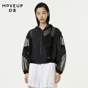 商场同款MOVEUP幻走2022夏季不规则拼接设计感短款外套女