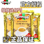 越南进口咖啡vinacafe威拿咖啡三合一速溶咖啡粉条装480g*3袋