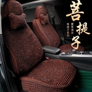 大众新老高尔夫GTI/5/6/7/8rline专用汽车座套木珠座椅套全包坐垫