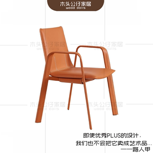 意式轻奢马鞍皮艺餐椅有无扶手软包颜色(包颜色，)可定制橙白卡其军绿墨绿灰