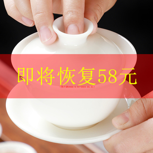 德化羊脂玉白瓷单个盖碗茶杯陶瓷，茶具大号泡茶器，家用功夫三才茶碗