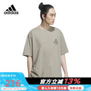 adidas阿迪达斯男子休闲短袖夏季运动透气宽松T恤上衣IP3923