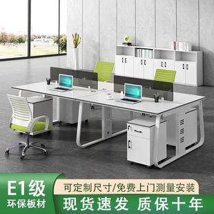 北京办公家具办公室电脑桌椅，组合简约职员工位，四人位单人位办公桌