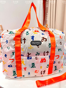 日系sou数字旅行袋大容量收纳包折叠(包折叠)便携可套拉杆箱收纳袋超轻