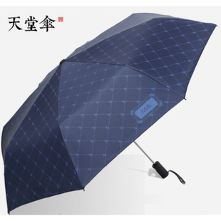 天堂伞防紫外线遮阳伞晴雨，两用商务伞3331e碰自动雨伞三折叠防晒