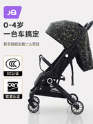 婴儿推车可坐可躺超轻便折叠便携一体宝宝手推车减震新生宝宝伞车