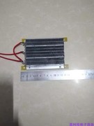 电动车暖风机加热板ptc加热除霜配件电池修复放电器48v60v64v72v