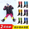 户外雪套男登山徒步雪地防雪鞋套，女防水防沙护腿脚套儿童滑雪装备
