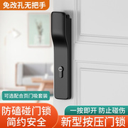 入户门锁家用通用型隐形房间卧室木门锁静音安全无门把手锁具套装