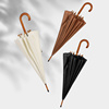 16骨长柄伞木杆制自动雨伞木柄日系简约纯色，复古直杆伞定制伞