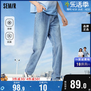 森马牛仔裤男夏季凉感抗菌日常休闲复古潮流时尚个性宽松锥形长裤