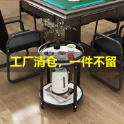 麻将桌茶几茶水架简约双层茶水台棋牌室，专用烟缸麻将桌边几小茶几