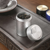小号便携造型点钻铝合金属，茶叶罐定制小罐分装螺纹口密封日式茶仓