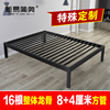 现代简约铁艺床铁架床双人床单人儿童床结实铁床1.5米1.8米榻榻米
