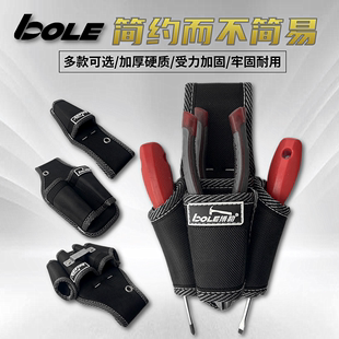 BOLE工具包多功能腰包螺丝钳套牛津布加厚耐磨电工维修收纳腰挂
